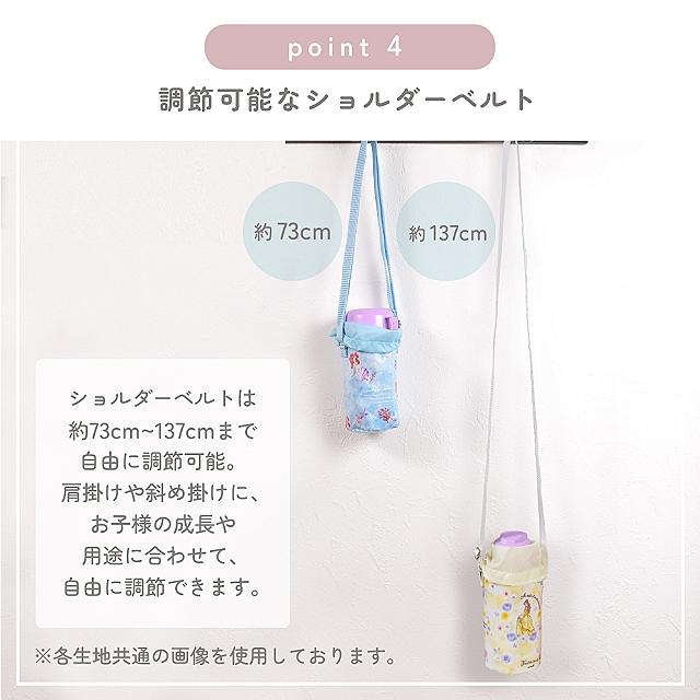 Disney（ディズニー） 水筒カバー ラージタイプ Jasmine Aladdin