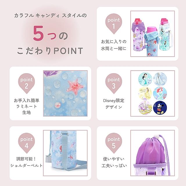 カラフル水筒カバー Amazon.co.jp: COLORFUL CANDY STYLE 水筒カバー 女の子 子供