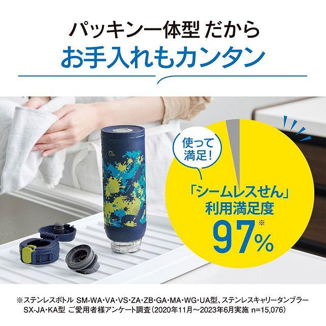 水筒 ステンレスマグ AAブルー 480ml 象印 ZOJIRUSHI シームレスせん 保温 保冷 洗いやすい｜ccstyle｜02