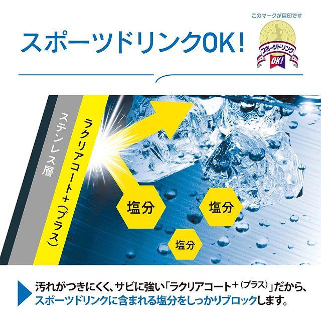 水筒 ステンレスマグ AAブルー 480ml 象印 ZOJIRUSHI シームレスせん 保温 保冷 洗いやすい｜ccstyle｜05