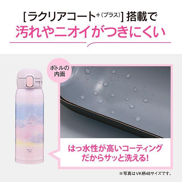 象印 水筒 ステンレスマグ PZラビットピンク 480ml ZOJIRUSHI 象印 水筒 ステンレスマグ PZラビットピンク 480ml ZOJIRUSHI