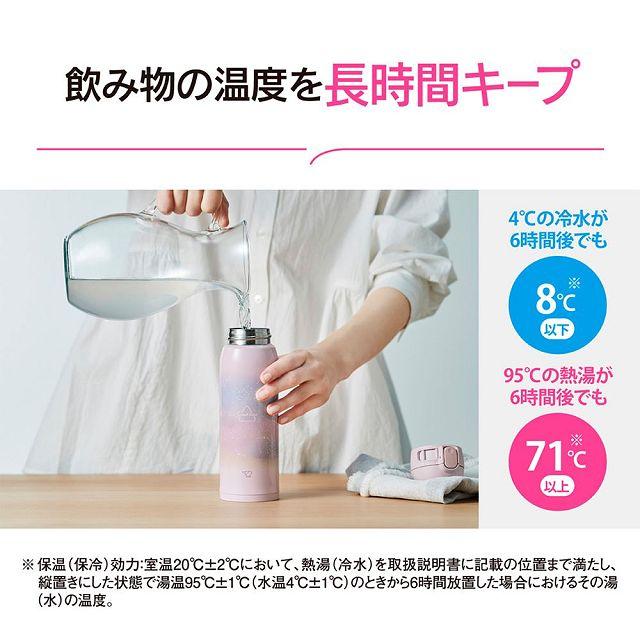 象印 水筒 ステンレスマグ PZラビットピンク 480ml ZOJIRUSHI 象印 水筒 ステンレスマグ PZラビットピンク 480ml ZOJIRUSHI