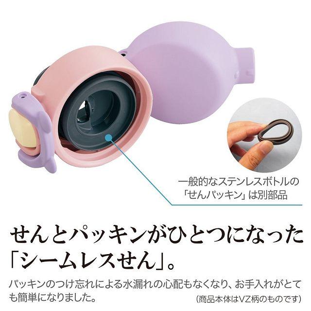 【新品未使用】ドキンちゃん　ピンク　水筒　ステンレスマグ　保温　保冷　象印 新品未使用】ドキンちゃん ピンク 水筒 ステンレスマグ 保温