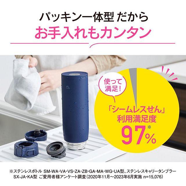 水筒 ステンレスマグ PMソフトピンク 600ml 象印 ZOJIRUSHI シームレスせん 保温 保冷 洗いやすい｜ccstyle｜02