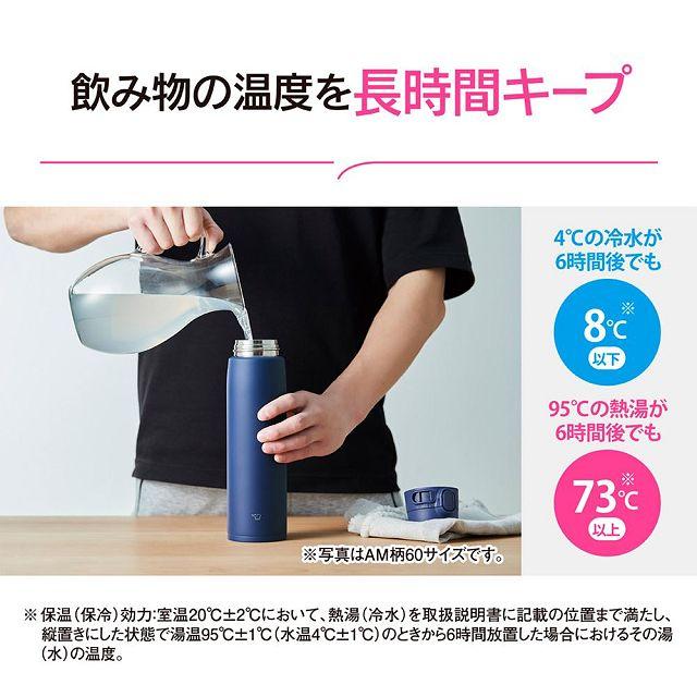 象印 水筒 ステンレスマグ PMソフトピンク 600ml ZOJIRUSHI 象印 水筒 ステンレスマグ PMソフトピンク 600ml ZOJIRUSHI