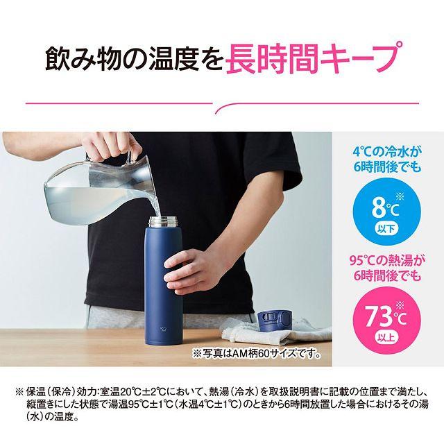 水筒 ステンレスマグ PMソフトピンク 600ml 象印 ZOJIRUSHI シームレスせん 保温 保冷 洗いやすい｜ccstyle｜04