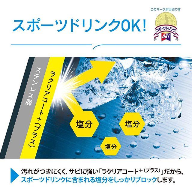 水筒 ステンレスクールボトル ALスカイブルー 1000ml 象印 ZOJIRUSHI シームレスせん 保温 保冷 洗いやすい｜ccstyle｜07