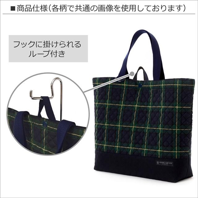 マチ付きキルティングレッスンバッグ ループ付き 電車コレクション Jr東日本商品化許諾済 大きめ 手さげバッグ 通学 入園 子供 レッスンバック N Colorful Candy Style 通販 Yahoo ショッピング