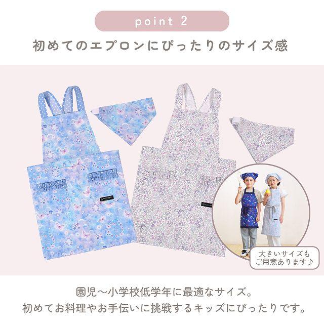 COLORFUL CANDY STYLE（カラフルキャンディスタイル） バッククロス