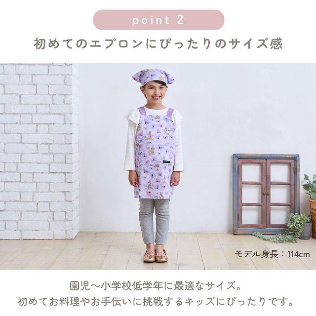 Disney（ディズニー） バッククロス子どもエプロン 100〜120cm Elsa