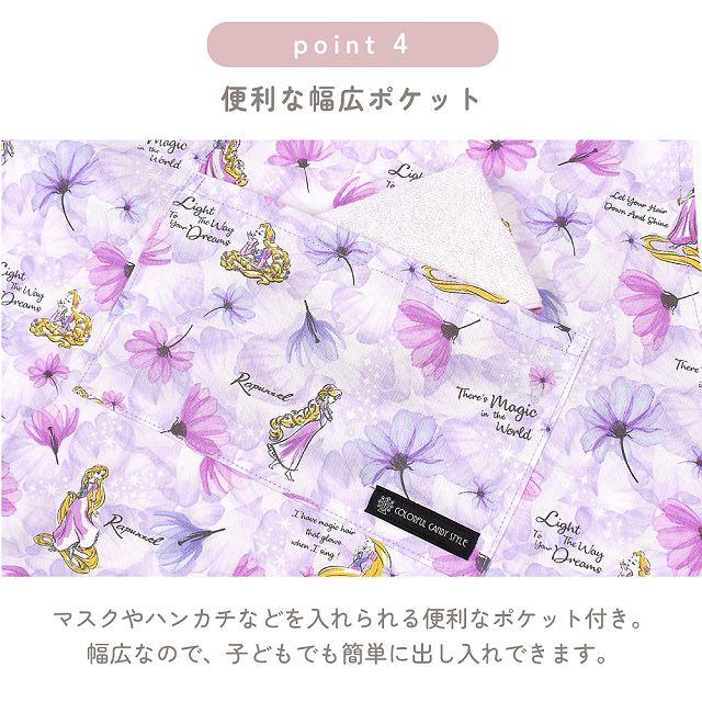 Disney（ディズニー） バッククロス子どもエプロン 100〜120cm Elsa