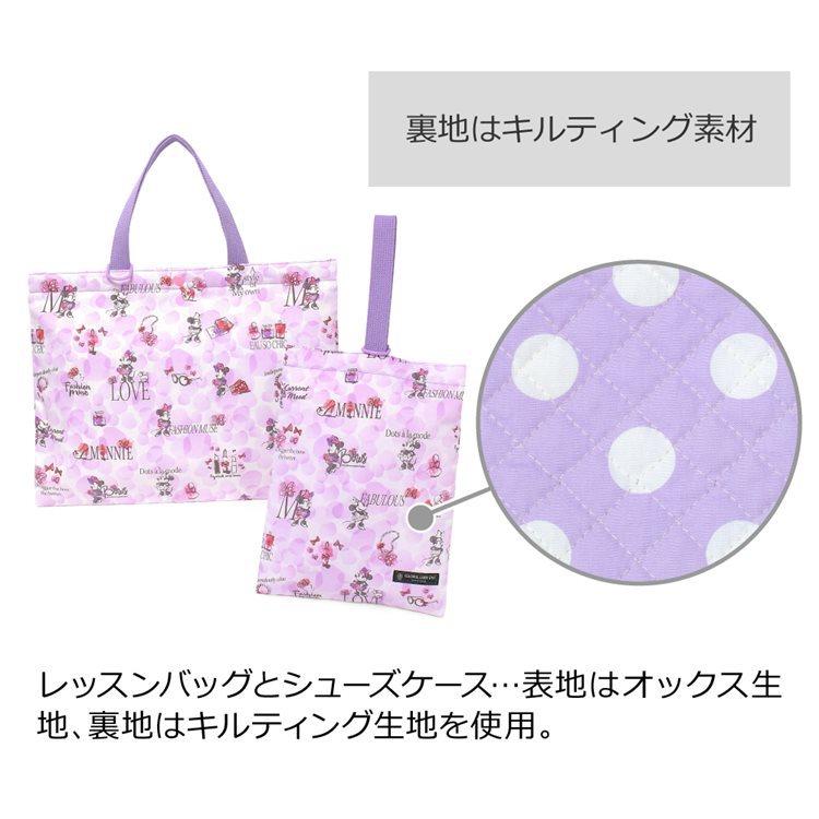 21a W新作 送料無料 ディズニー レッスンバッグ マチ付き Minnie Mouse Eau So Chic ミニーマウス 手さげバッグ 通学 入園 子供 レッスンバック おけいこ Supplystudies Com