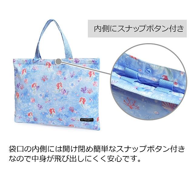 Disney ディズニー レッスンバッグ シューズケース 巾着 入学入園5点  