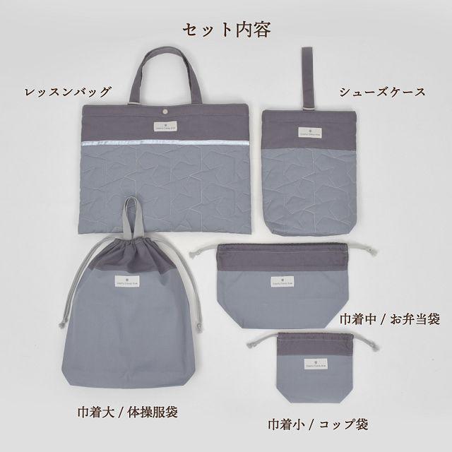 COLORFUL CANDY STYLE（カラフルキャンディスタイル） レッスンバッグ