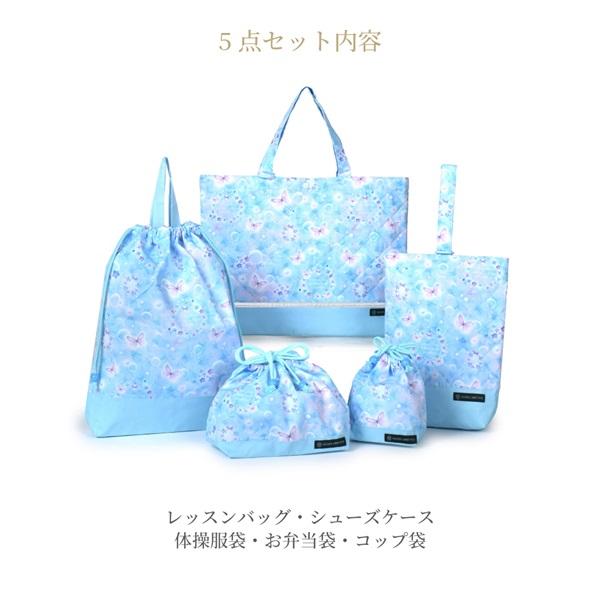 入園入学セット キルティング くすみライトブルー 入園準備 入学準備