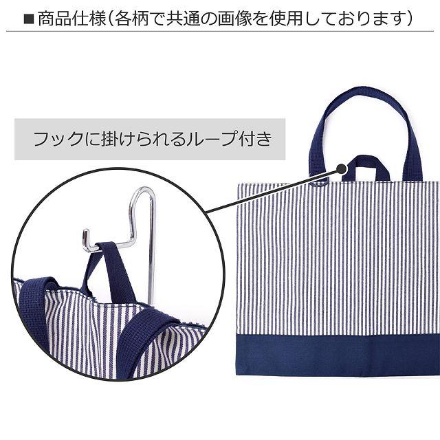 レッスンバック　上履き入れ　体操着袋　ヒッコリー　レッド　シンプル レッスンバック上履き入れ体操着袋ヒッコリーレッドシンプル