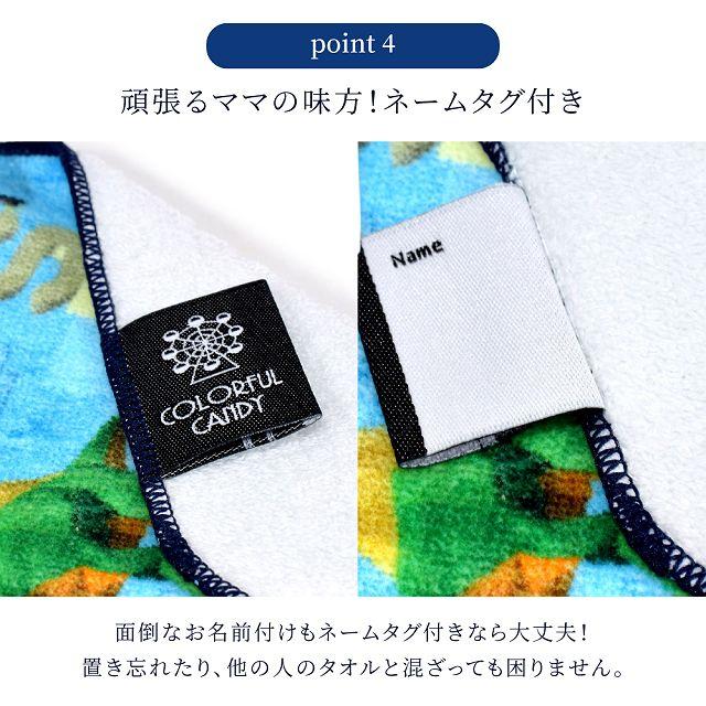 COLORFUL CANDY STYLE ハンカチタオル 電車の顔コレクション ※JR