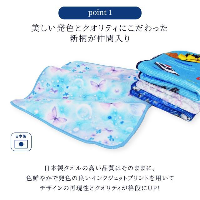 ハンカチタオル2枚セット くるま大図鑑 : COLORFUL CANDY STYLE - 通販