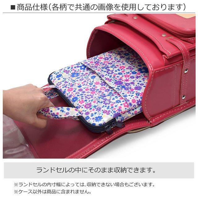 タブレット・パソコンケース 11インチ フラワー模様のアーリーシャワー ラベンダー PCケース おしゃれ タブレットパソコンケース 子供 小学生 |  | 04