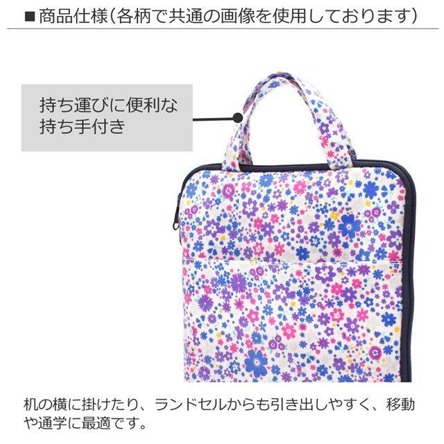 タブレット・パソコンケース 11インチ フラワー模様のアーリーシャワー ラベンダー PCケース おしゃれ タブレットパソコンケース 子供 小学生 |  | 05