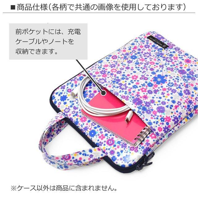 タブレット・パソコンケース 11インチ フラワー模様のアーリーシャワー ラベンダー PCケース おしゃれ タブレットパソコンケース 子供 小学生 |  | 08
