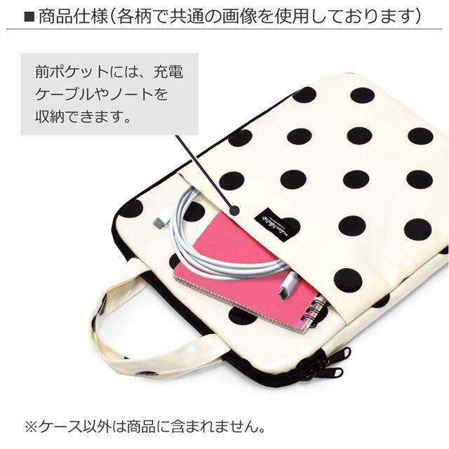 decor PolkaDot タブレット・パソコンケース 11インチ polka dot large twill×white PCケース おしゃれ タブレットパソコンケース |  | 08