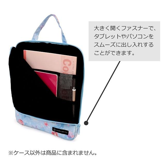 ディズニー タブレット・パソコンケース (11インチ)  Ariel  THE LITTLE MERMAID  アリエル  PCケース おしゃれ タブレットパソコンケース | Disney | 09