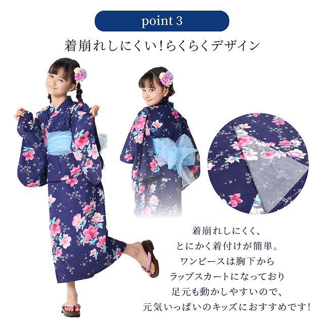 浴衣セット スイートピー・紺 ゆかた 浴衣ドレス 綿100% 子供 夏 浴衣セット スイートピー・紺 ゆかた 浴衣ドレス 綿100% 子供 夏