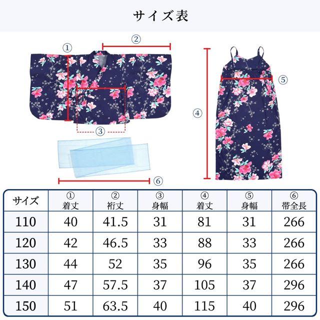 浴衣セット スイートピー・グレー ゆかた 浴衣ドレス 綿100% 子供 夏祭り 部屋着 花火大会 | ブランド登録なし | 18