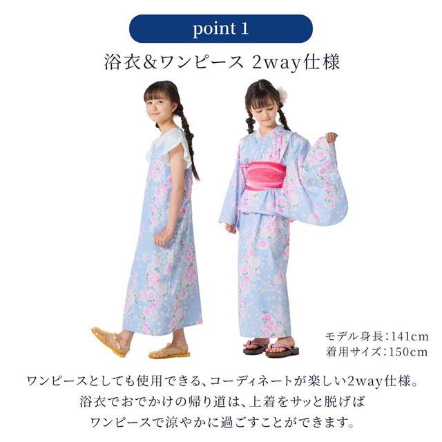 浴衣セット スイートピー・グレー ゆかた 浴衣ドレス 綿100% 子供 夏祭り 部屋着 花火大会 | ブランド登録なし | 20