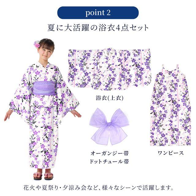 浴衣セット スイートピー・グレー ゆかた 浴衣ドレス 綿100% 子供 夏祭り 部屋着 花火大会 | ブランド登録なし | 21