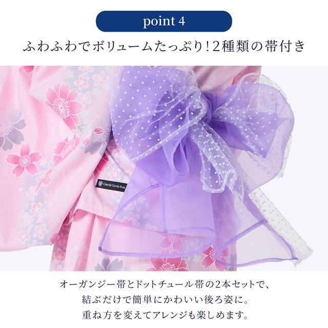 浴衣セット スイートピー・グレー ゆかた 浴衣ドレス 綿100% 子供 夏祭り 部屋着 花火大会 | ブランド登録なし | 23