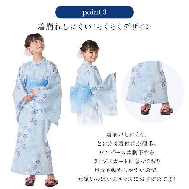 浴衣セット 桜に水仙・水色 ゆかた 浴衣ドレス 綿100% 子供 夏祭り