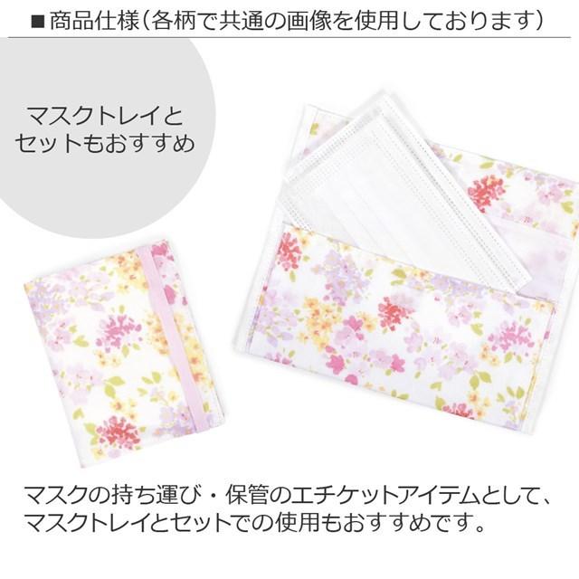 ローラアシュレイ★替えマスク収納ポーチ（アメリ） LAURA ASHLEY（ローラアシュレイ） 抗菌マスクケース ダブルポケット