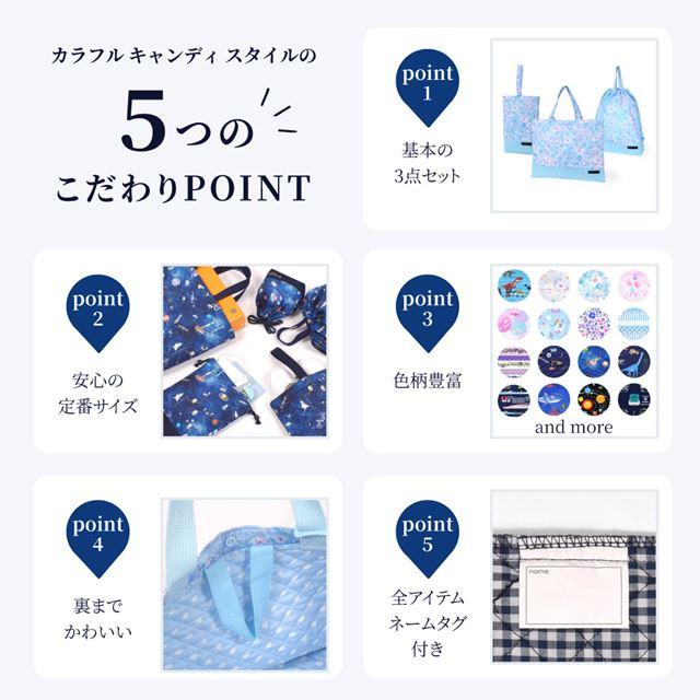 入園入学準備グッズ♡3点セット♡カウ柄✖️くすみパープル 入園入学セット_ — COLORFUL CANDY STYLE