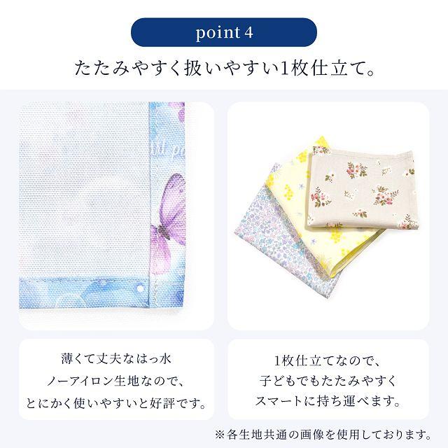 No.12　ランチョンマット　25×35　裏地付き　ユニコーン　シェル　ピンク系 ランチョンマット25cm×35cm 撥水ノーアイロン 2枚セット ユニコーン