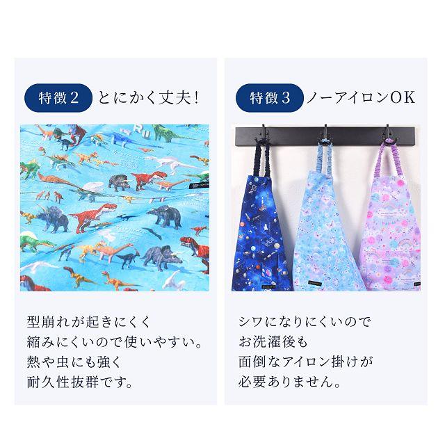ランチョンマット25cm×35cm 撥水ノーアイロン 2枚セット ユニコーン