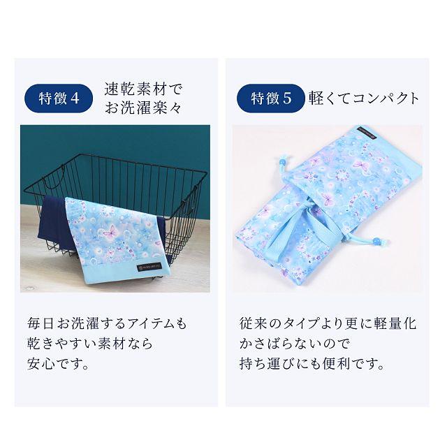 ランチョンマット25cm×35cm 撥水ノーアイロン 2枚セット ユニコーン