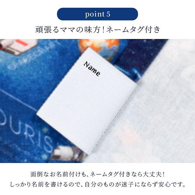 ランチョンマット(25cm×35cm) はっ水ノーアイロン 2枚セット アクセル全開はたらく車｜ccstyle｜14