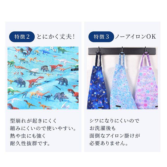 ランチョンマット40cm×60cm 撥水ノーアイロン 2枚セット ミモザ
