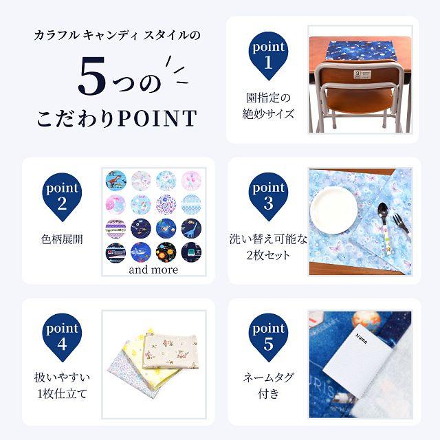 3色から選べるランチマット、サイズオーダー可能☆電車柄 夏休み 宿題]電車と新幹線 ライトグレー【ランチョンマット】中