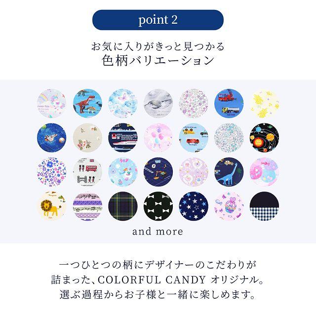 ランチョンマット(40cm×60cm) 撥水ノーアイロン 2枚セット 電車の顔