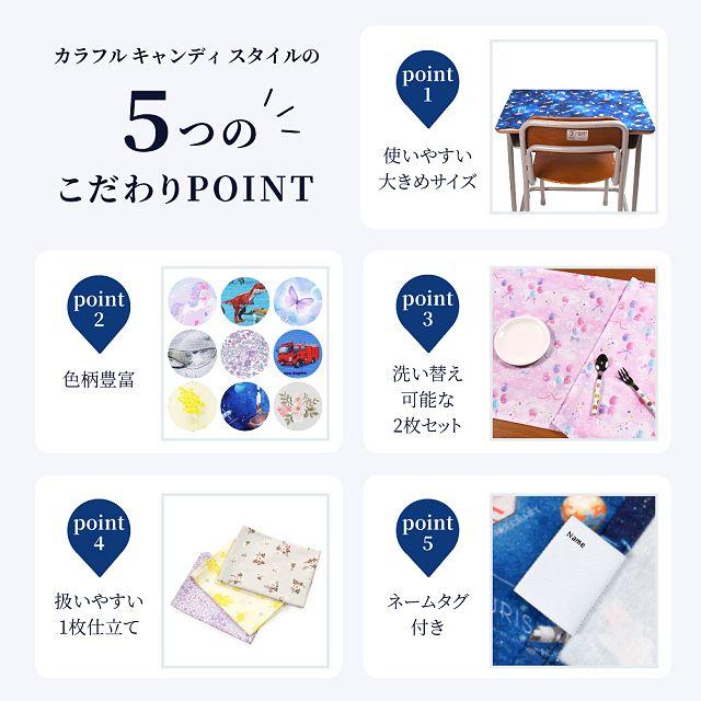 ※スマイル)^o^(様　確認用　ランチョンマット　40×40 ランチョンマット(40cm×60cm) 撥水ノーアイロン 2枚セット 電車の顔