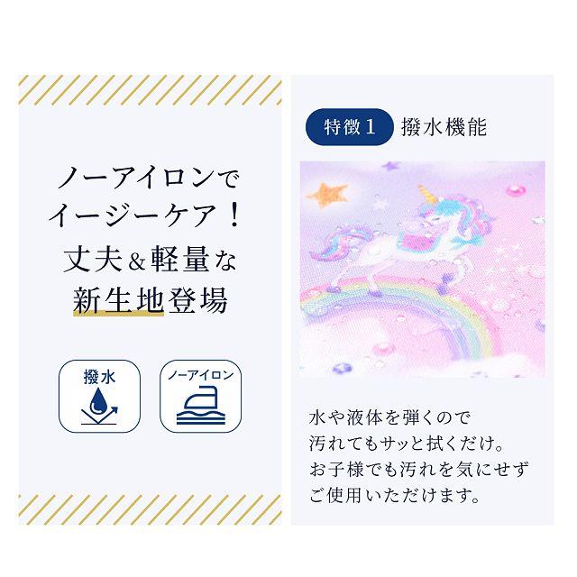 COLORFUL CANDY STYLE（カラフルキャンディスタイル） ランチョン