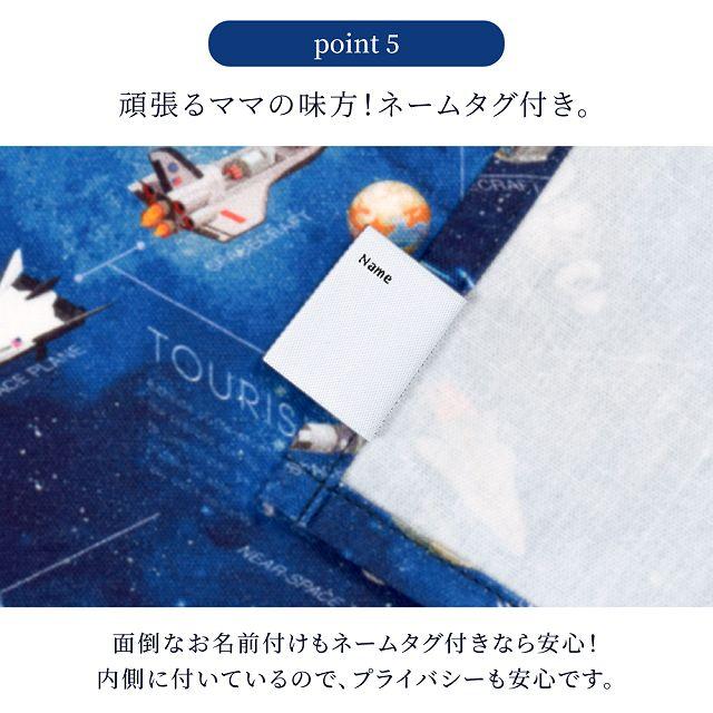 COLORFUL CANDY STYLE ランチクロス・給食ナフキン 45 撥水ノー