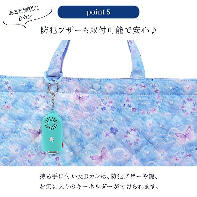 COLORFUL CANDY STYLE（カラフルキャンディスタイル） レッスンバッグ