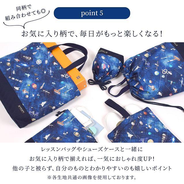 もってぃ（プロフご一読ください）　給食袋　道具袋 COLORFUL CANDY STYLE（カラフルキャンディスタイル） 巾着 中 マチ