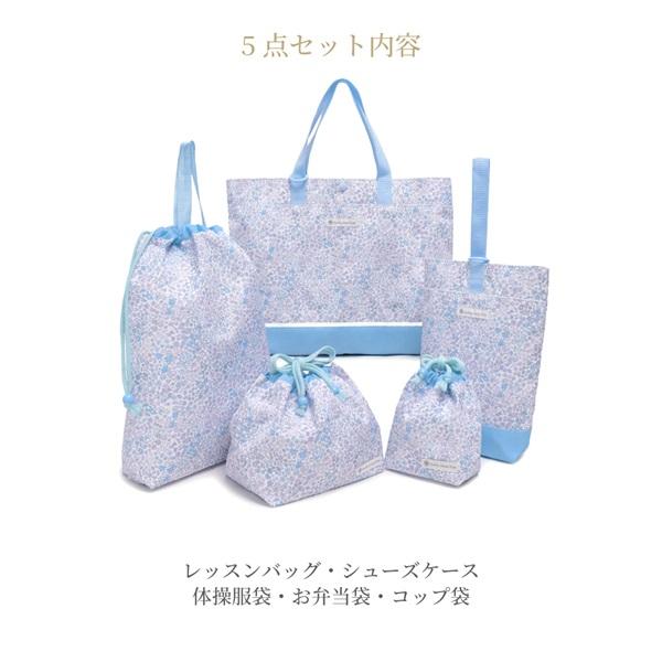 575】haru.s様 入園入学セット オーダー 入園入学 6点セット 5点セット