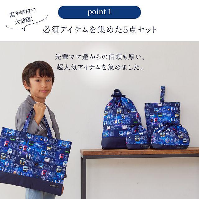 COLORFUL CANDY STYLE（カラフルキャンディスタイル） 入園入学セット