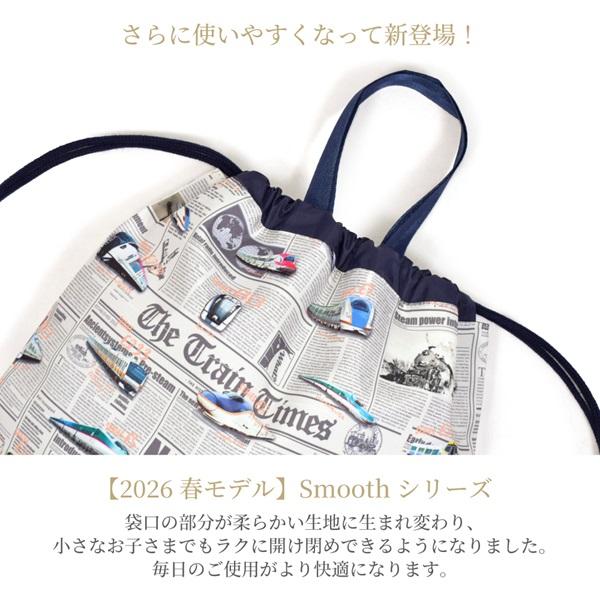 2026春モデル 入園入学セット撥水タイプ タータンチェック・ダーク